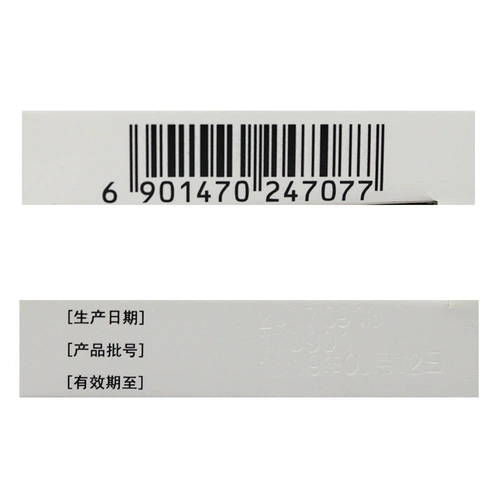 Po Ling Nikhis -уксус Таблетки Tyzole 50 мг*10 таблеток/коробка подлинные гарантии снижают давление в глаза лекарственном зрении визуальное зрение замысло