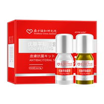 SEVENGREEN Seven Green Skin Antibacterial Set 5ml 5g