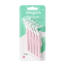 meyarn orthodontic L-shaped interdental brush 10 pieces