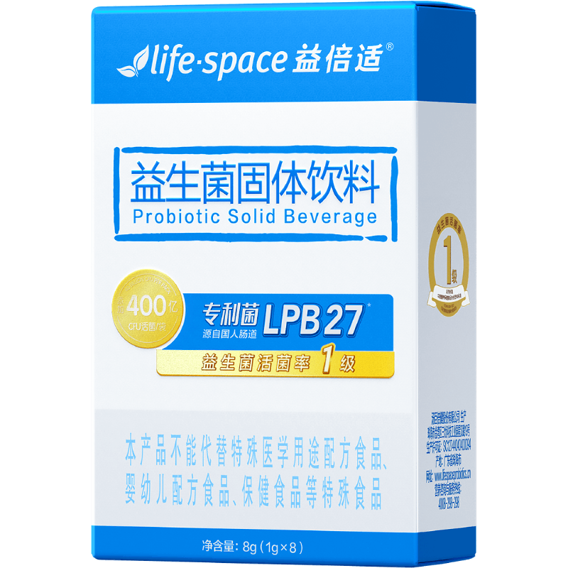王一博 × Life-Space益倍适 限定公式ギフトボックス 王一博 × Life-Space益倍适 限定公式ギフトボックス 王一博同款