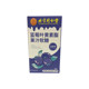 ປັກກິ່ງ Tongrentang Blueberry Lutein Gummies ເດັກນ້ອຍ, ໄວຫນຸ່ມແລະຜູ້ໃຫຍ່ຢາເມັດປ້ອງກັນຕາຢ່າງເປັນທາງການຮ້ານ Flagship ຂອງແທ້