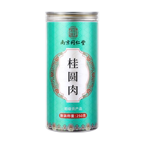 The Queen of the Hundred Bao Gui Round Meat 250g