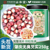 (Self-operated by Ali Health) Sun Clara Gorgon 250g bottle