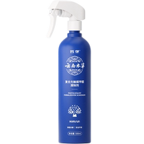 (Alibaba Health Self-operated) Zhebao Composite Photocatalyst Formaldehyde Scavenger 500ml Bottle