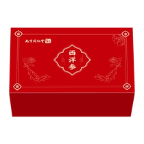 Tong Ren Tang Подарочная коробка с американским женьшенем Подарочная добавка Пищевые добавки для папы Фестиваль лодок-драконов Подарок на День отца Практичные родители