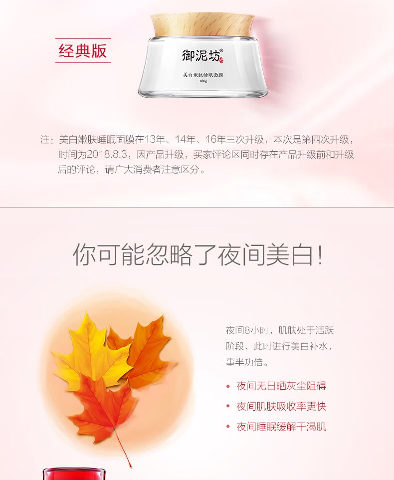 Royal Mud vuông làm trắng mặt nạ ngủ nữ làm trắng đặc biệt điểm sáng đêm hydrating miễn phí để màu vàng để làm sáng tông màu da - Mặt nạ kem dưỡng da mặt tốt