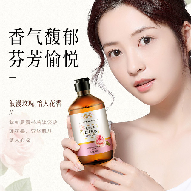 Damascena Rose Hydrosol Flower Water Essence ນ້ໍາທໍາມະຊາດຂວດຂະຫນາດໃຫຍ່ Toning Wet Compress Water Hydrating Moisturizing ເວັບໄຊທ໌ຢ່າງເປັນທາງການຂອງແທ້ຈິງ