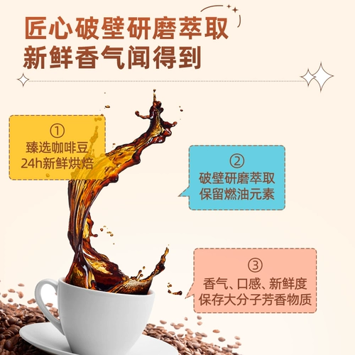 Белая почечная фасоль черный кофе быстро растворимость искренний флагманский магазин американский чистый фасоль не -0 липидный сахар не -сусугар -восстановленные липаровые липар -липар