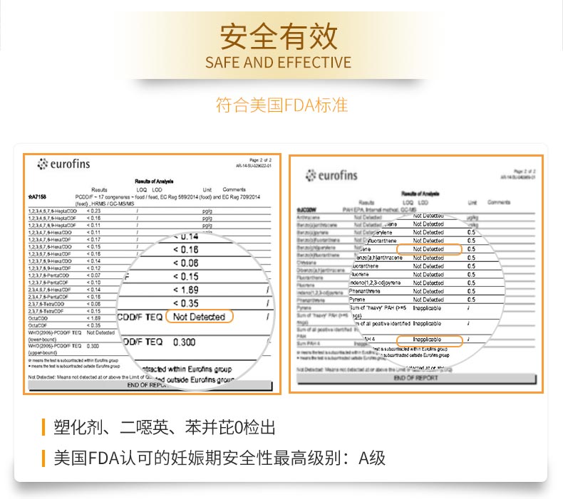 来益天然维生素E金装