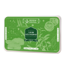 Winter melon lotus leaf tea reduces emissions scrapes oil and fat removes wet fat from big belly official slimming hawthorn and cassia seed tea for whole body