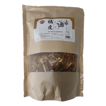 Mianshudo Orange Peel 250g