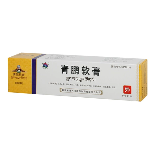 通天河 Qingpeng Moblement 35G*1 ветвь/коробка хроническая экзема кожа зуд и подагря