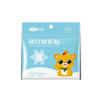 Kefu closed mouth orthopedic patch 30 patches pack