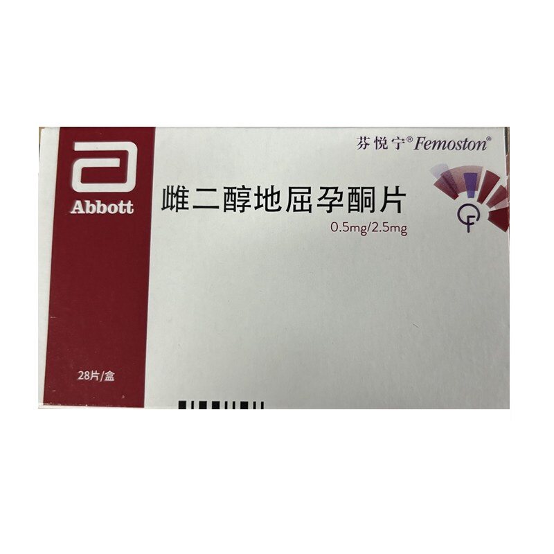 备孕妈妈必看!雌二醇地屈孕酮片芬悦宁真的有效吗?--淘宝好物网