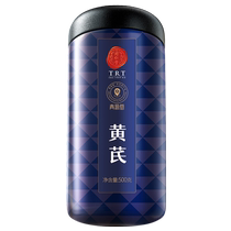 Beijing Tongrentang Health Qingyuan Tong Hall of Peony Non Medicinal Herbs Powder with Angelica Dangshen Tea Bubble Water