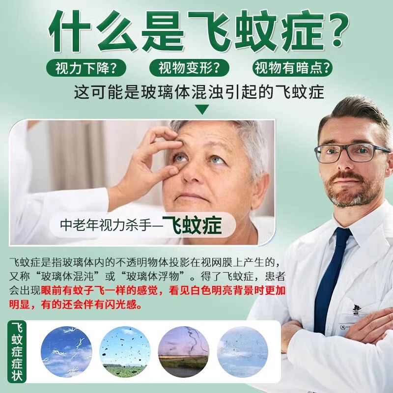 太阳眼镜表面花了怎么办？教你3招轻松修复！