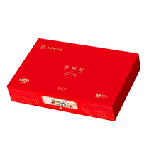 Xinshengtang black wolfberry 180g