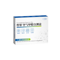 甲醛测试仪检测仪自测盒检测测甲醛仪器专业家用空气质量检测仪