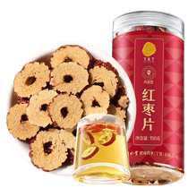 (Authentic Tong Ren Tang brand) Beijing Tong Ren Tang Qing Yuantang Red Date Slices Seedless Red Date Slices Dried and soaked