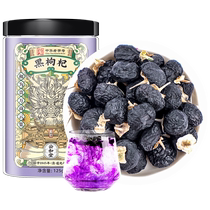 (Alibaba Health self-operated) Sun Clara black wolfberry 125g bottle