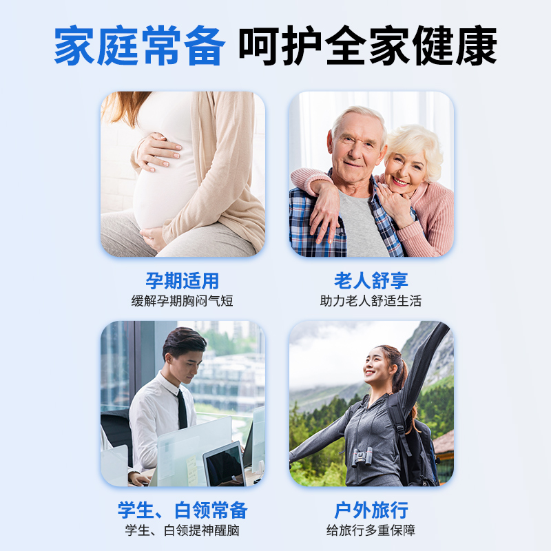 吸氢机走进寻常百姓家,开启健康生活新纪元