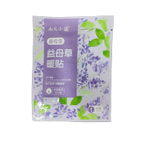 Nanai Town Motherwort Warming Patch 1 piece bag