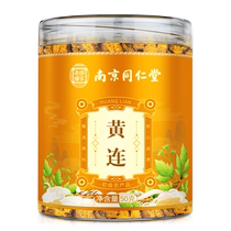 Nanjing Tong Ren Tang Coptis Coptis Official Flagship Store High Quality Sichuan Chicken Claw-Shaped Coptis Tea Non-Chinese Herbal Medicine
