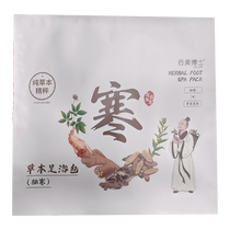 (Self-operated by Ali Health) Dr. Houmei Dr LM Herbal Foot Bath Pack (Cold Repellent) 900g (30gX30 packs)