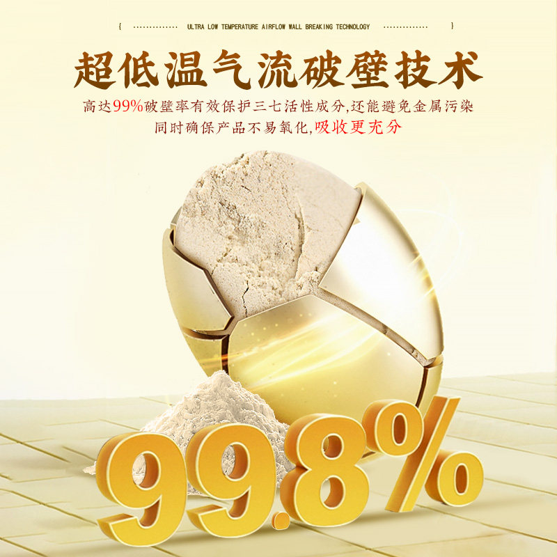 田三七:神奇的药用植物与健康守护者-健康-淘宝百科网