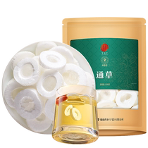 (Authentic Tongrentang brand) Beijing Tongrentang Qingyuantang Datongcao 100g with Wangbuliuxing postpartum soup
