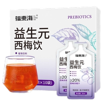 (Fudonghai) Prebiotic Prune Drink 300ml (30ml*10 bags) box
