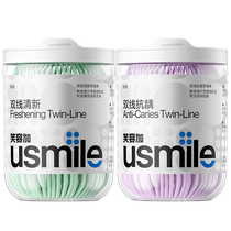 usmile Smile Plus Double Line Anti-moth Fresh Double Line Floss Stick 400 Mint Flavored Toothpicks Family Pack