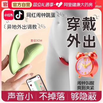 Charming Thumb Elf Female App Remote Control Female Products Wearable Masturbation Device Sex Toy