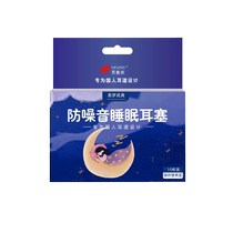 German earplugs for sleeping super soundproofing earplugs for women and men that do not hurt ears and snore to aid sleep.