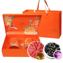 Gonghetang Black Wolfberry Wolfberry Gift Box 450g Holiday Gifts for Elders and Parents Official Flagship Store