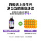 Beshengyuan Prune Juice Dinner Savior Prebiotic Dietary Fiber Concentrated Prune Juice Official Flagship Store