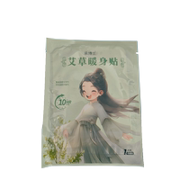 Dr. Cheng Mugwort Warming Patch (disposable heating patch) 1 patch bag
