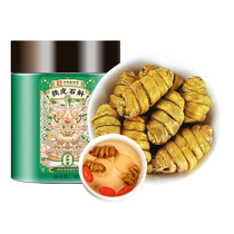Тангуан Чжунг Чжунчжун Хао Шина Дендум Официальный флагманский магазин Selected Ti-Peel Fengdou Herbal Gift Box