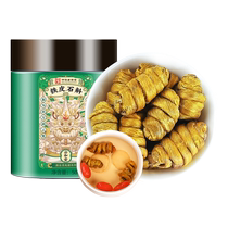 Gonghetang authentique Huoshan Dendrobium officinale magasin phare officiel sélectionne Tiepi Fengdou coffret cadeau de phytothérapie chinoise