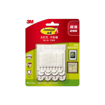 3M magic buckle punch-free hook mural photo frame sticky hook fixed paste seamless hanging painting artifact double-sided adhesive
