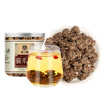 Cats Claw Cats Scratching Grass Cats Claw Official Flagship Store Wild Plantain Prunella Vulgaris Loose Knots Tea Medium Grass Grass