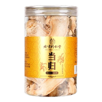 Beijing Tongrentang Angelica Head Tablets Gansu Minxian Codonopsis Astragalus Combination Chinese Herbal Medicine Official Flagship Store