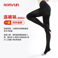 【Черно-конъюзационный разрушитель】 Обработка+давление первого уровня