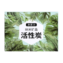 owgels 欧格斯纳米矿晶活性炭4000g（50g*80包）