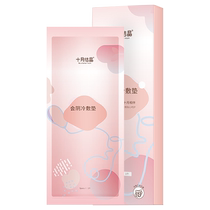 October crystallized perineal cold compress pad for postpartum pain relief perineal pad for private part care side incision wound ice compress and dual use