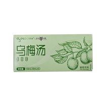 Duoyan Shou Mei Sour Plum Decoction Raw Materials Concentrated Juice Licorice Chinese Medicinal Plant Beverage Official Flagship Store