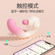 Sleeper love snail vibrator female sucking G-spot orgasm body toy adult erotic female second tide masturbation device