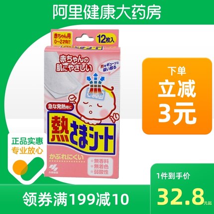 2021年12月4日更新【万能白菜价】的图片 第62张