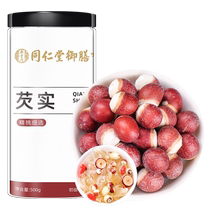 Tongrentang Yushan Gorgon Seed Dry Goods 500g Chicken Head Miter Fruit Grade Chinese Herbal Ingredients Ci Shi Qian Shi Se Seed Granules Fresh