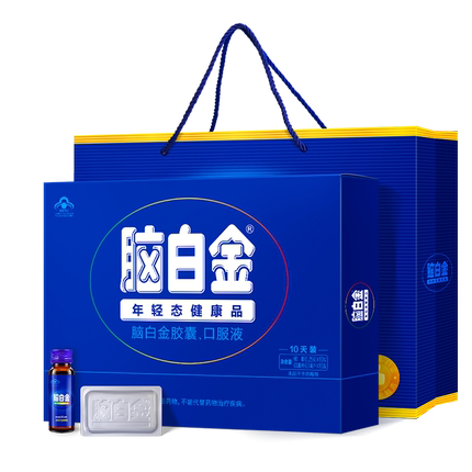 【阿里健康自营】脑白金礼盒正品口服液礼盒中老年营养品改善睡眠